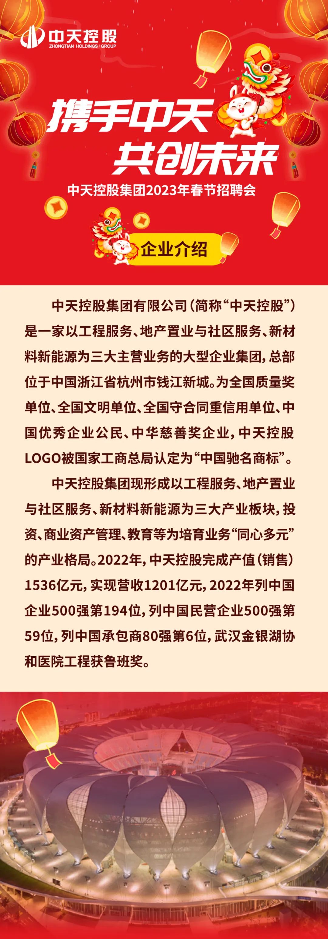 微信图片_20230121212935.jpg