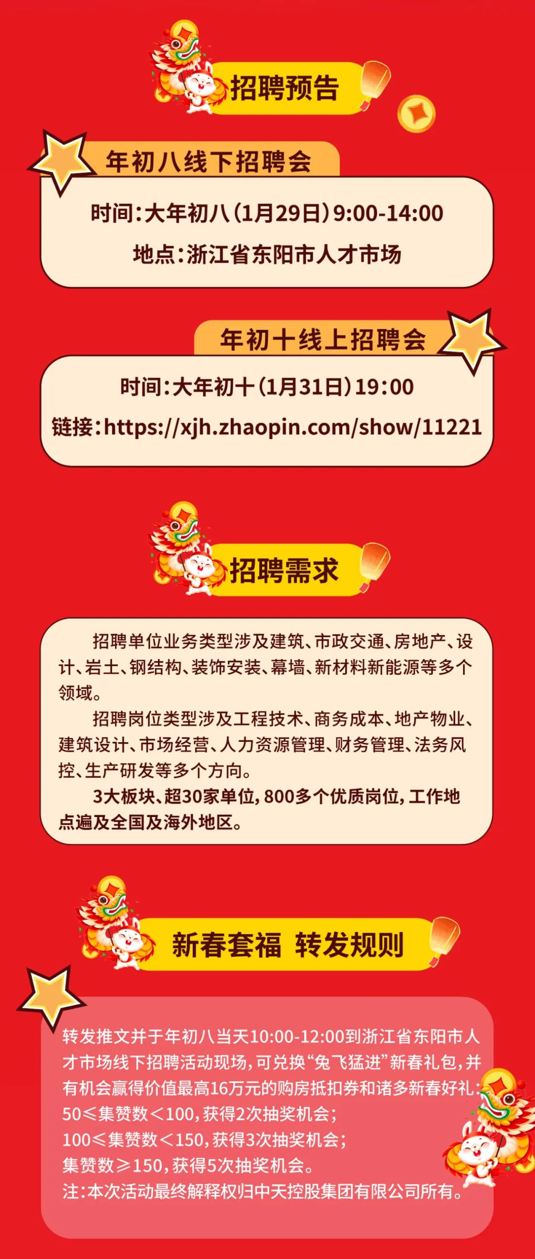 微信图片_20230121212959.jpg