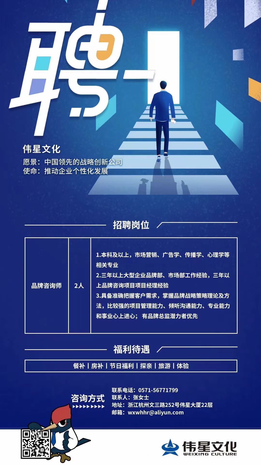 微信图片_20230705133509.jpg