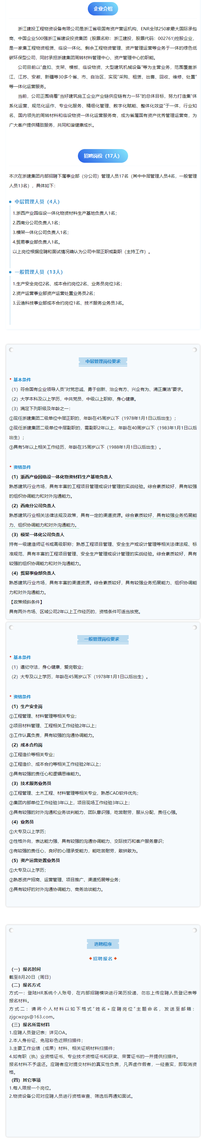 QQ截图20230822145612.png