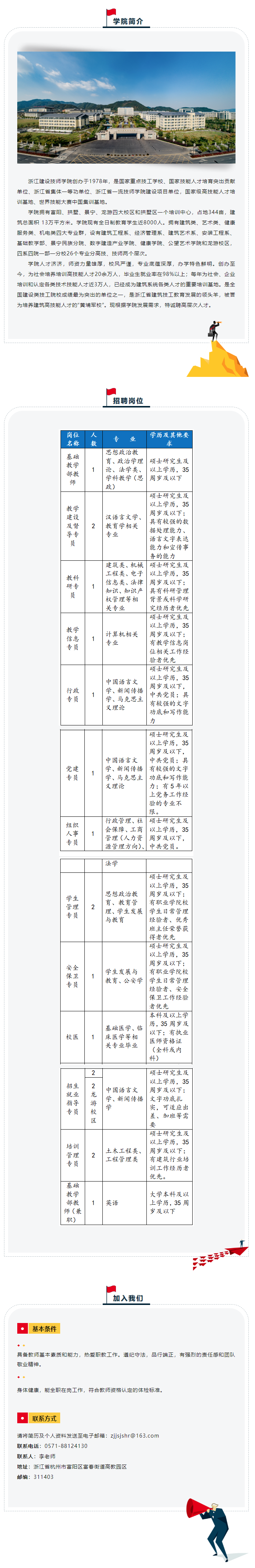 QQ截图20230830094048.png