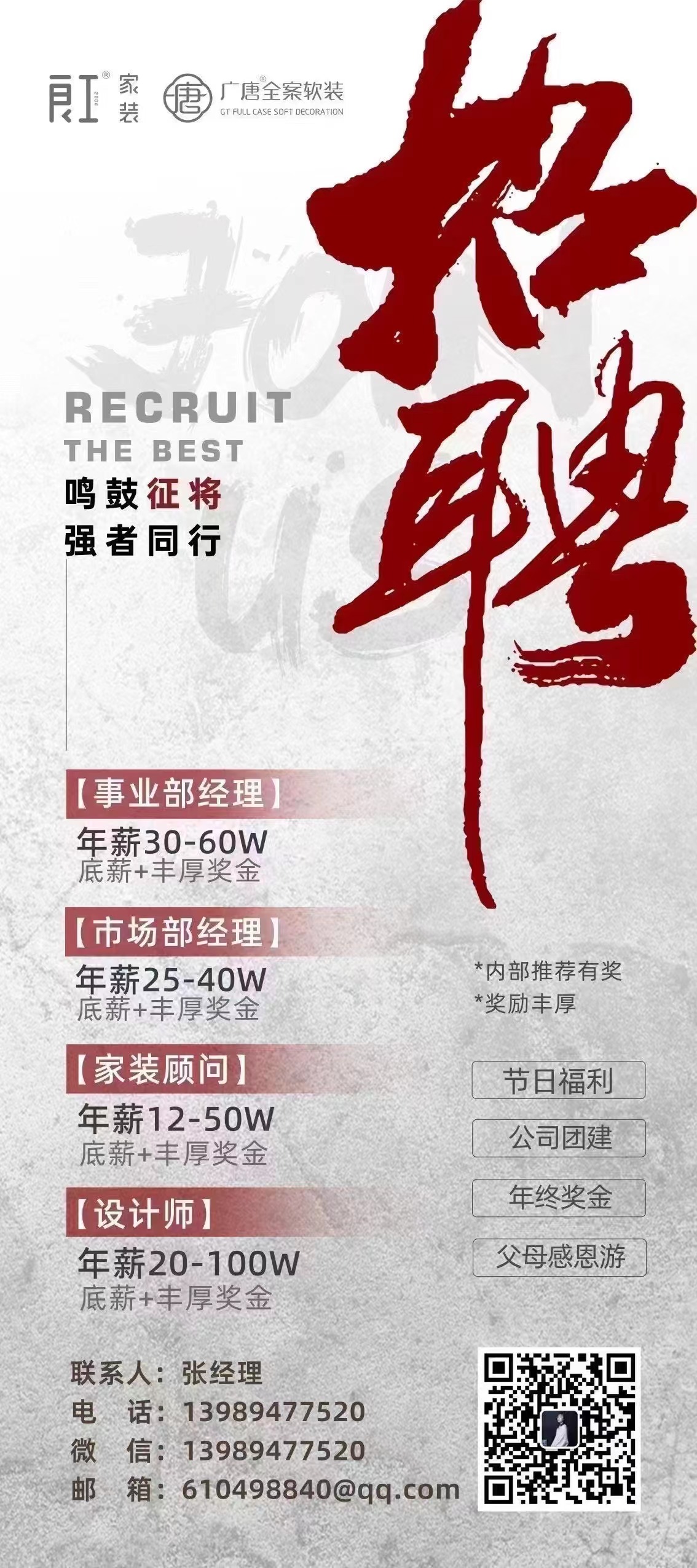 微信图片_20240108084330.jpg