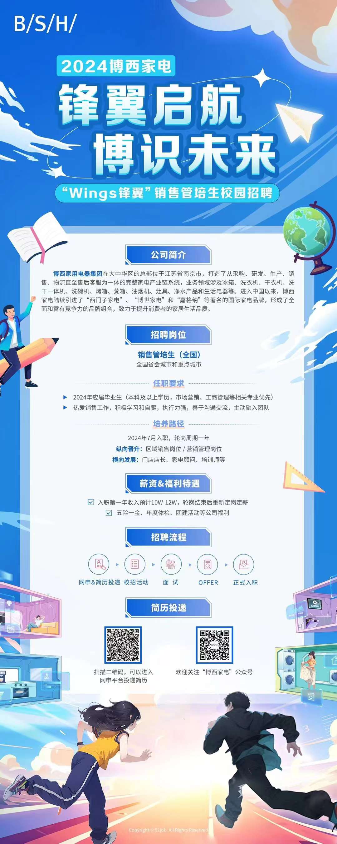 微信图片_20240411202730.jpg