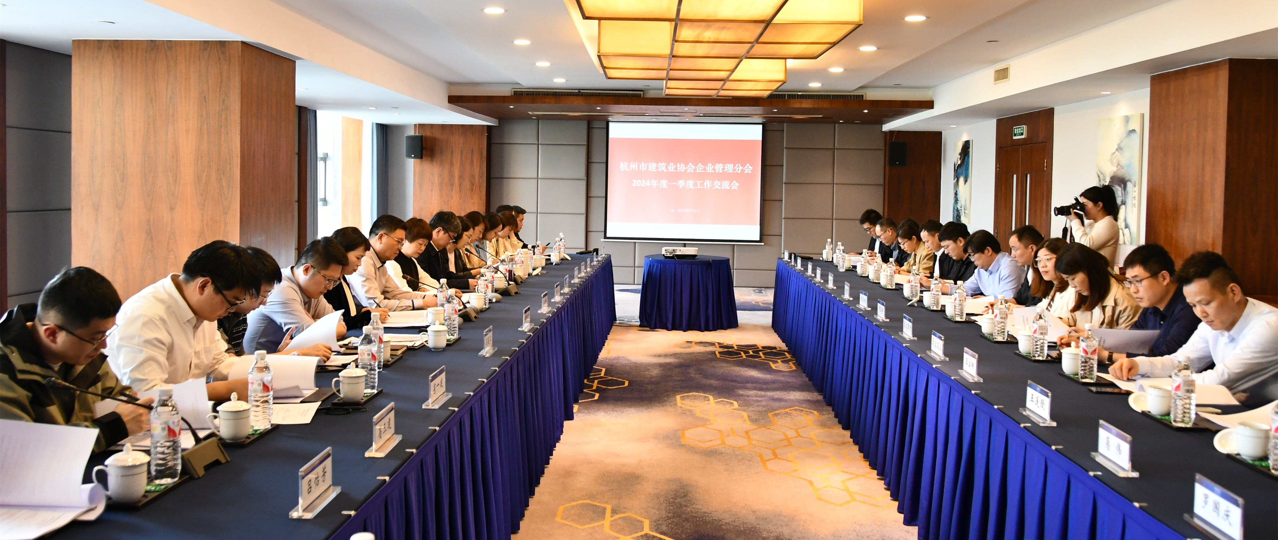 杭州市建协企业管理分会召开一季度工作交流会