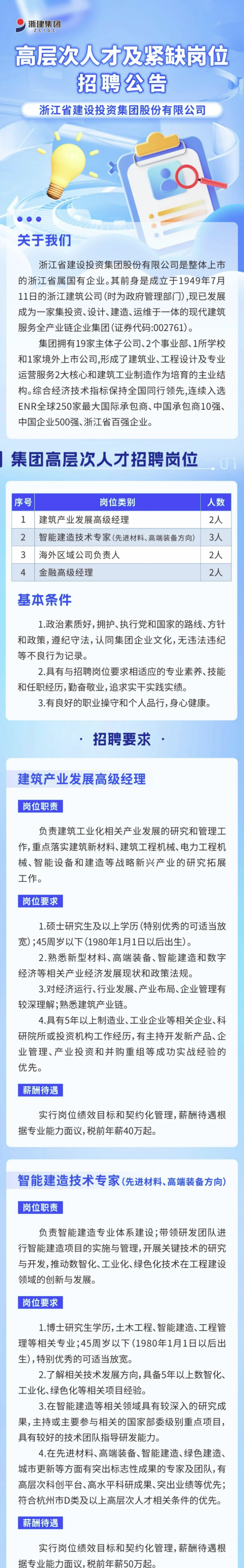 QQ截_副本(1).png