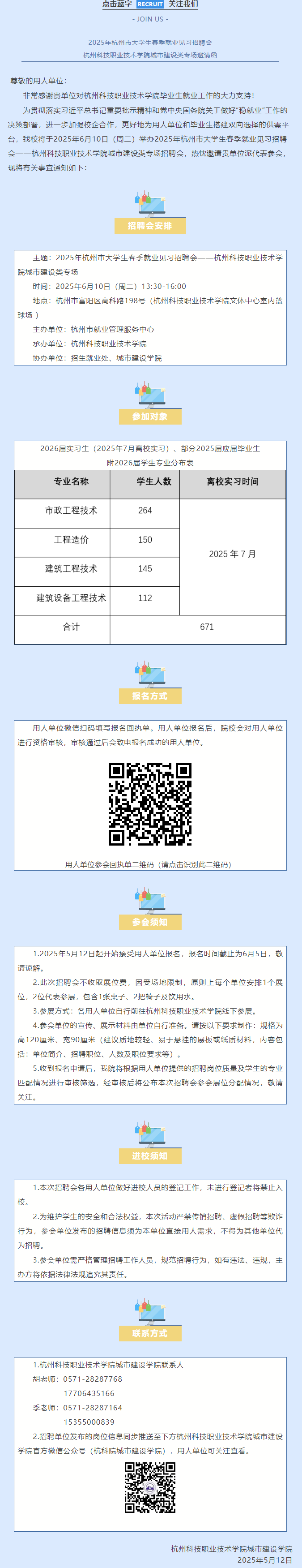 QQ截图20250520160720.png