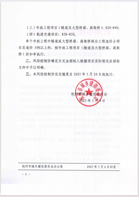 微信截图_20250522145537.png