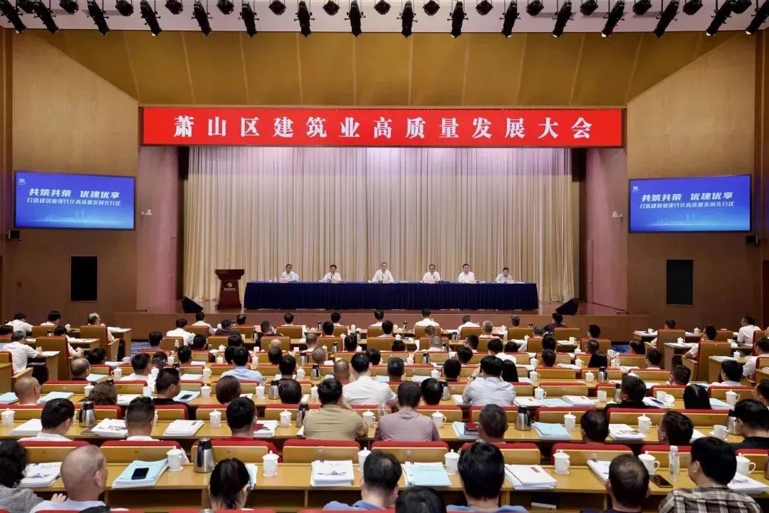 会员动态 | 高质量发展标杆！东南网架包揽萧山建筑业三大奖项
