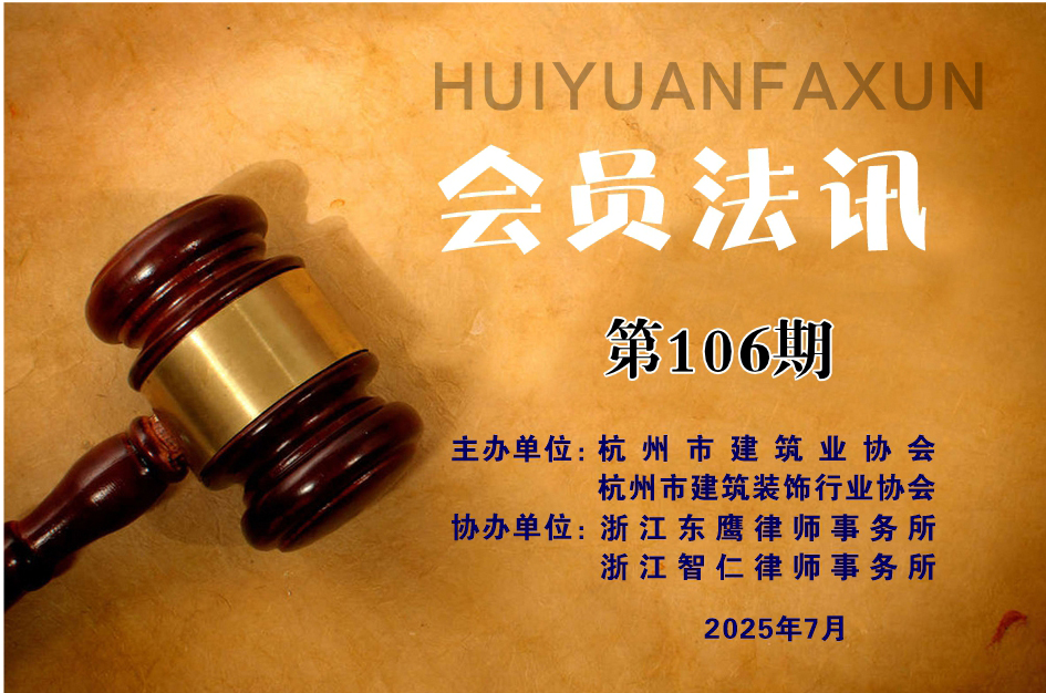 微信图片_20250709141029.jpg