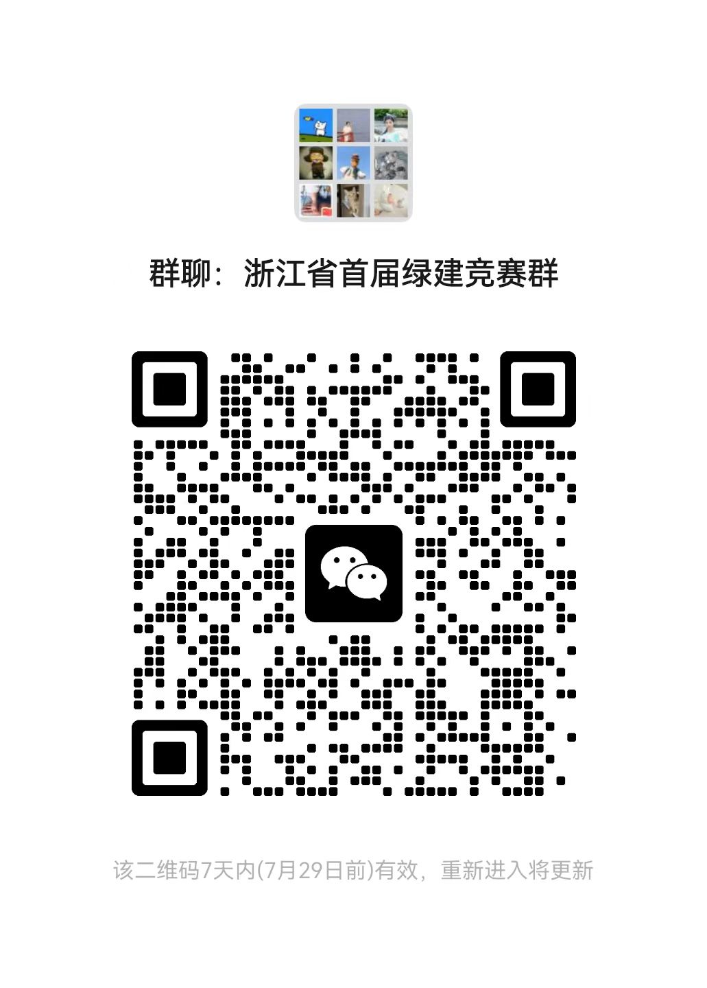 微信图片_20250723160422.jpg