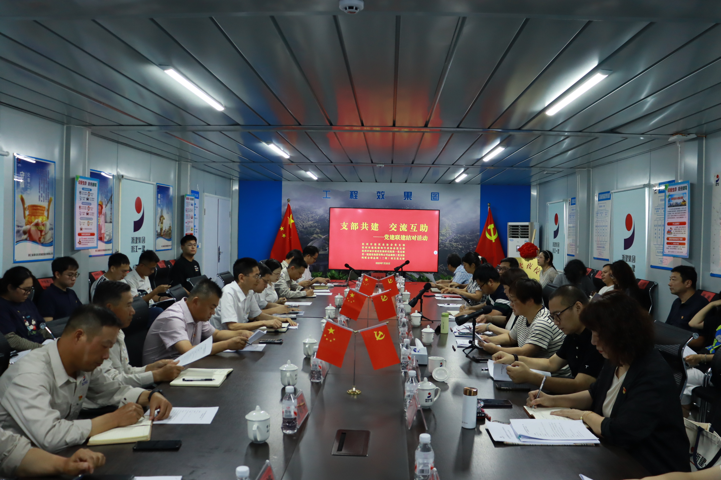会议室正全景.jpg