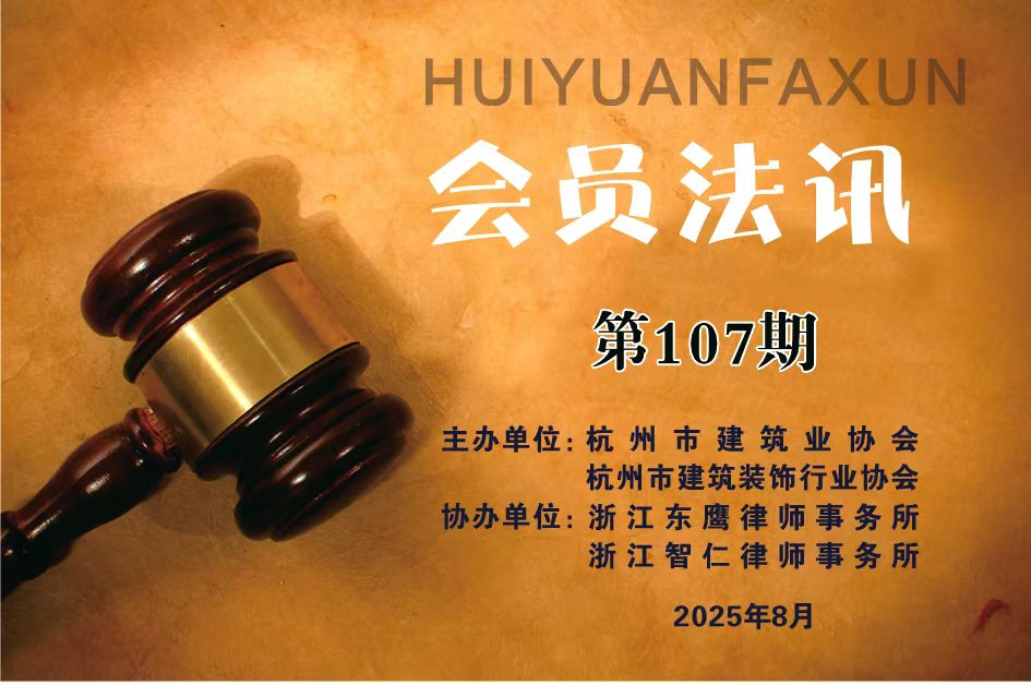 微信图片_20250807160531.jpg