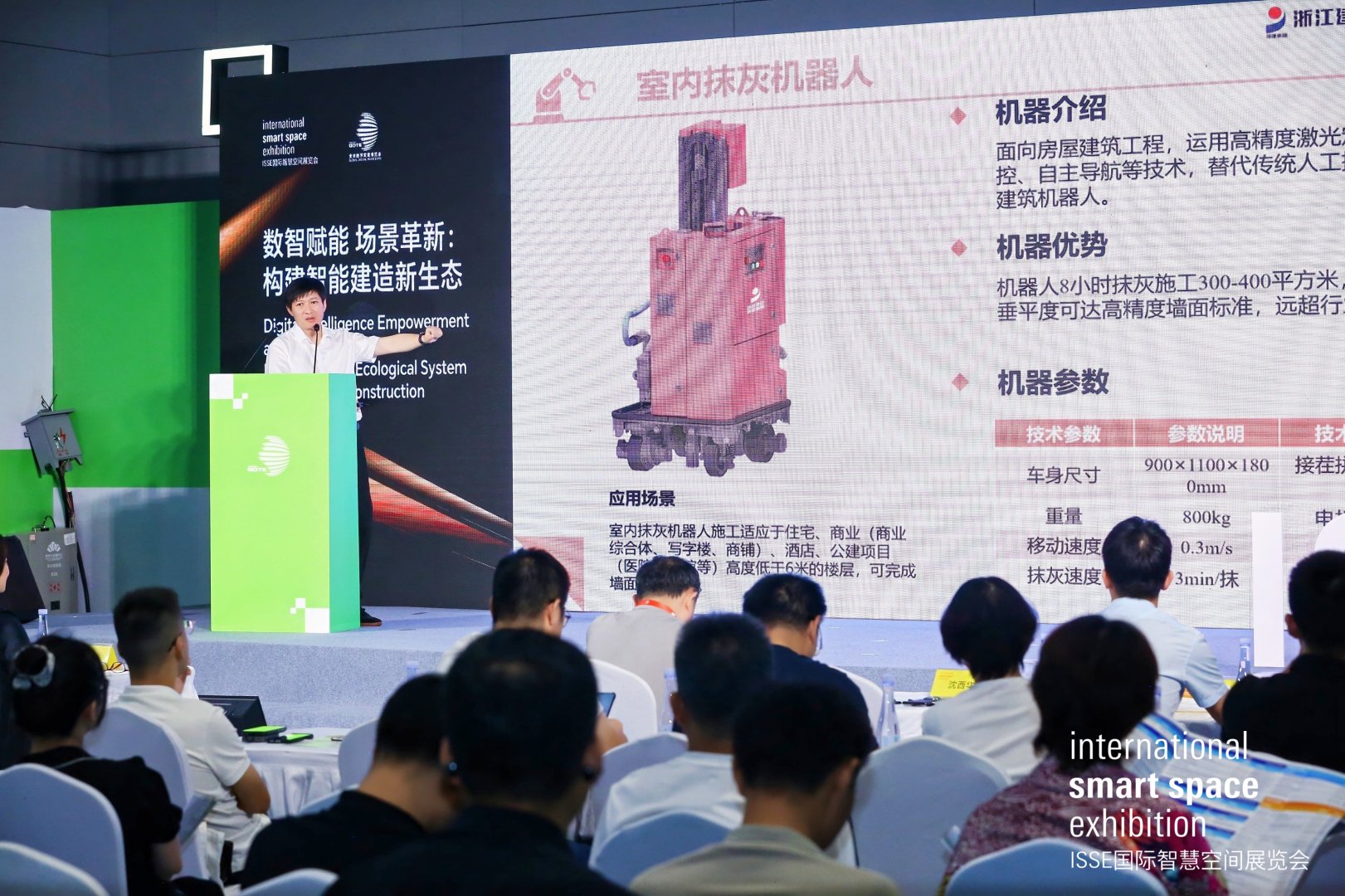 沈西华1.jpg
