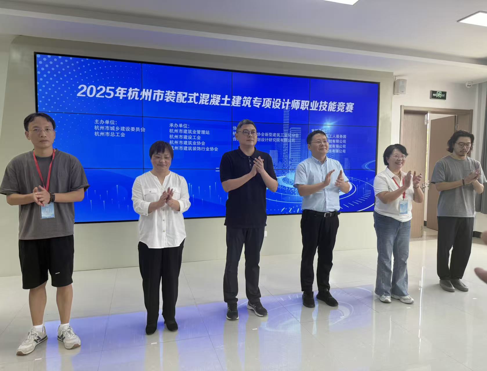 微信图片_20250930140951_10_125.jpg