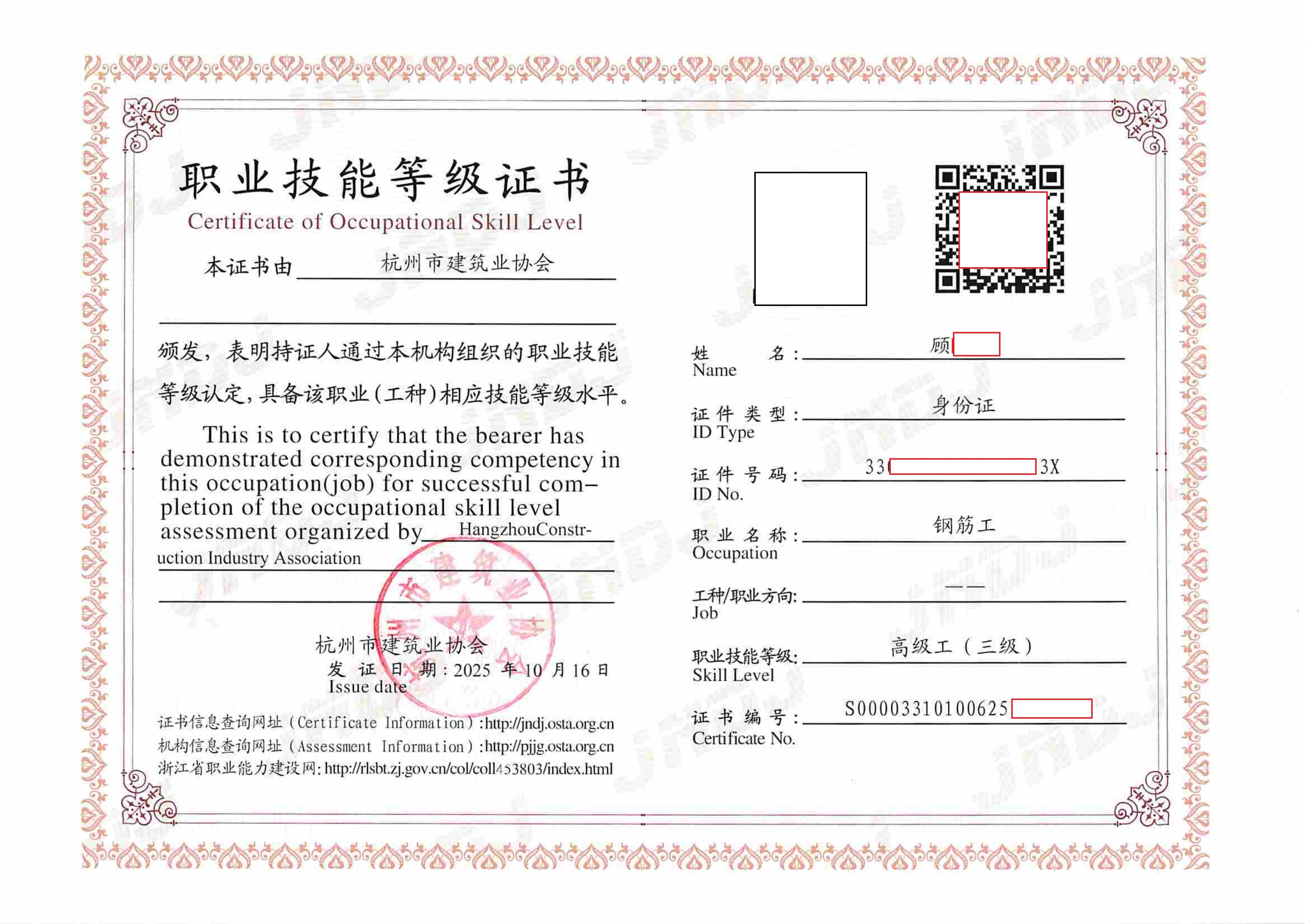 微信图片_20251016154946.jpg