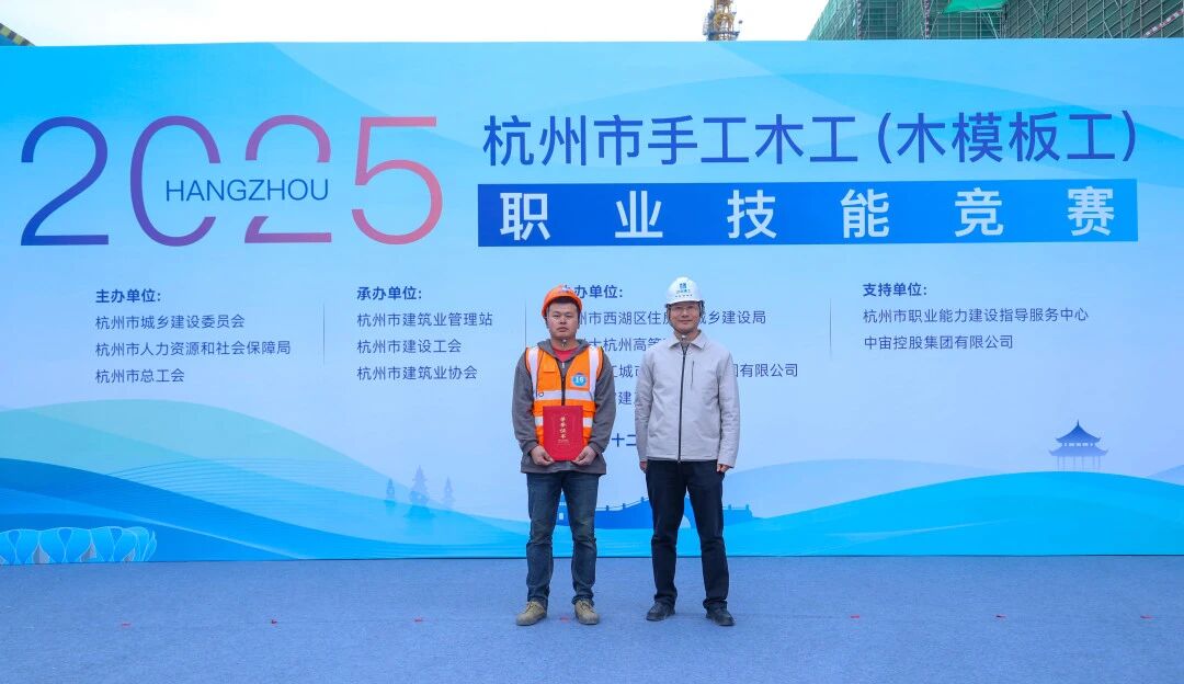 会员动态 | 中宙建工一线木工胡前银的技能突围之路